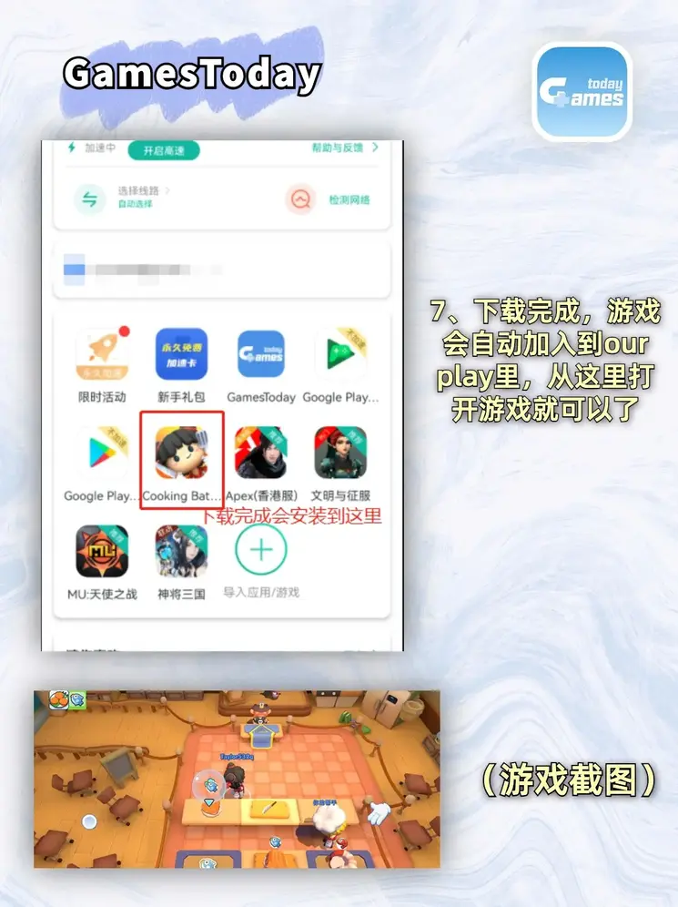 欧博官网abg下载截图3