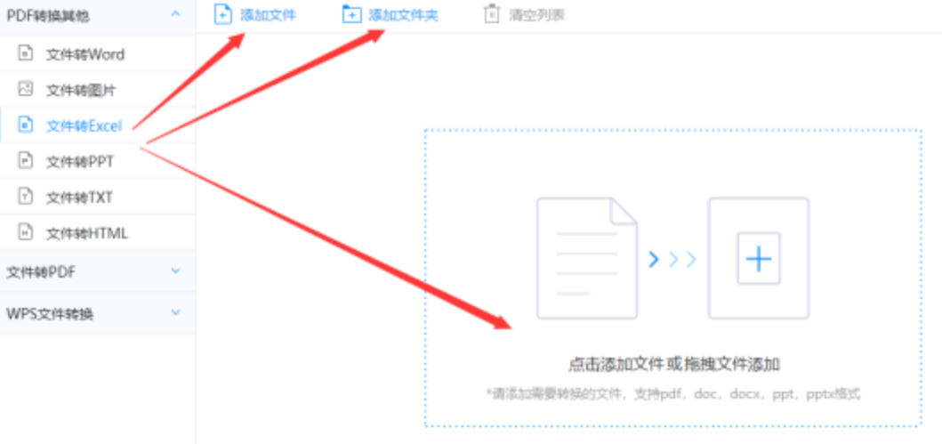 欧博官网abg下载使用讲解 - 选择文件格式